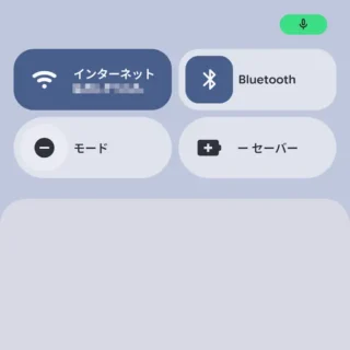Androidスマートフォン→通知領域→インジケーター→マイク