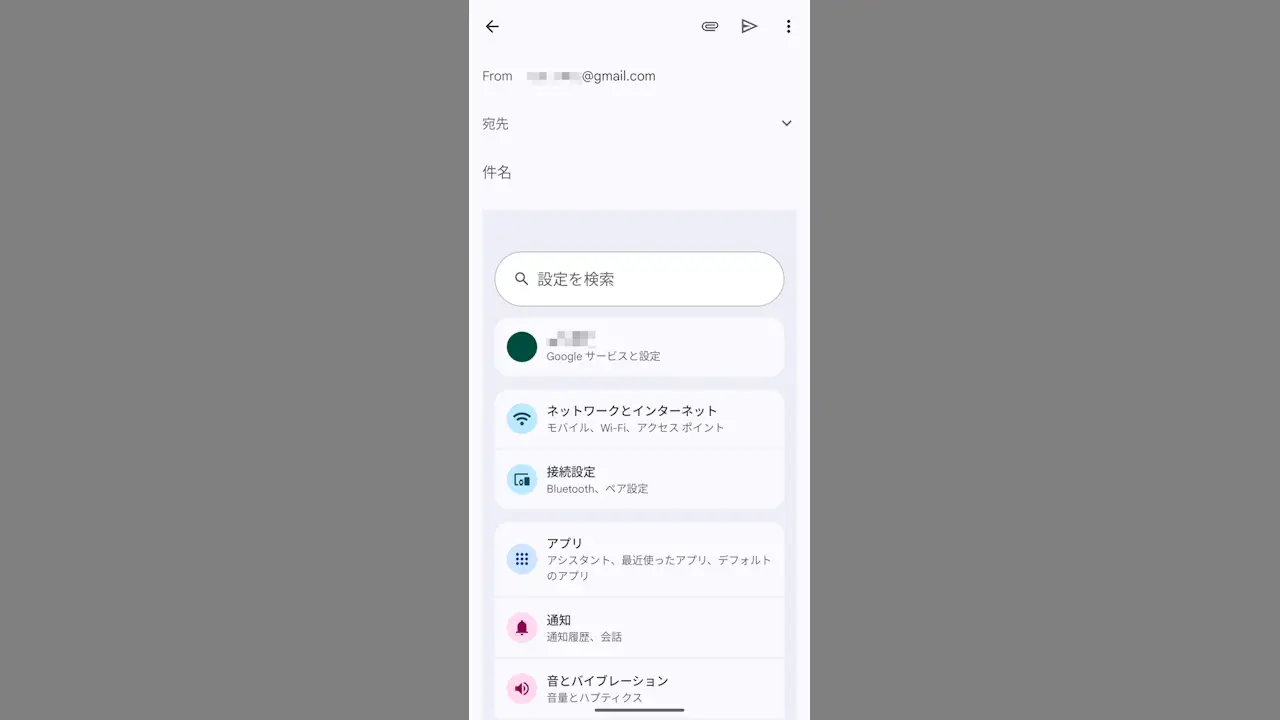 AndroidスマホのGboardでスクリーンショットをクリップボードに保存する方法