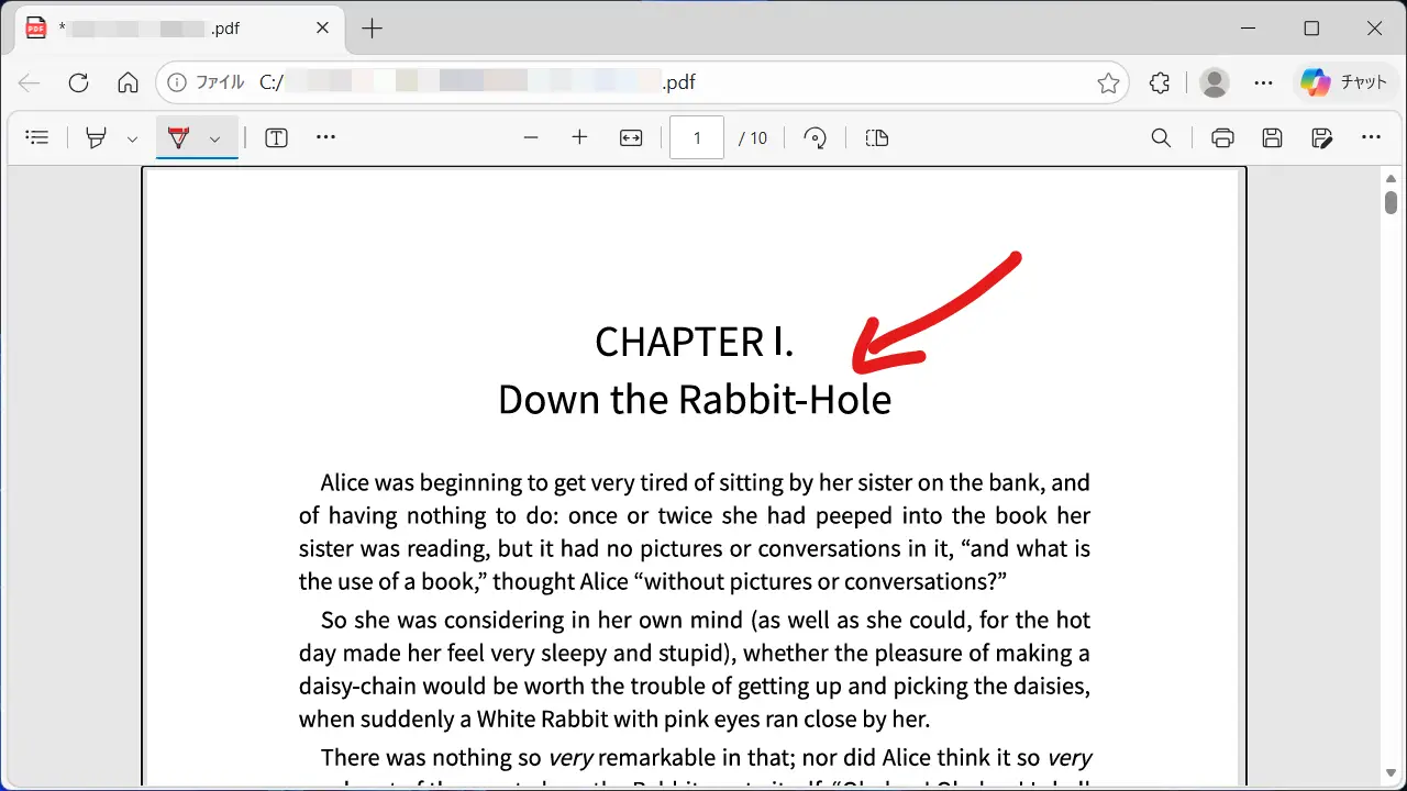 Windows 11のMicrosoft EdgeブラウザでPDFに書き込みする方法