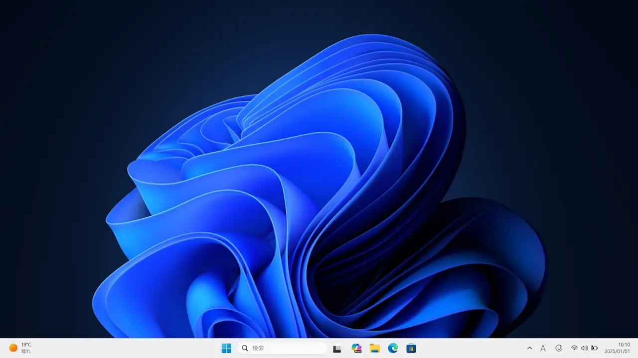 Windows 11で「高速スタートアップ」を無効にする方法