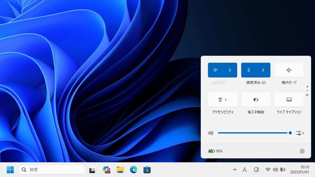 Windows 11のパソコンをWi-Fiに接続する方法