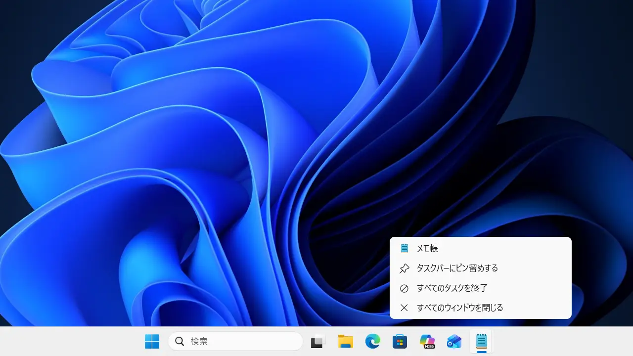 Windows 11でフリーズしたアプリを強制終了する方法