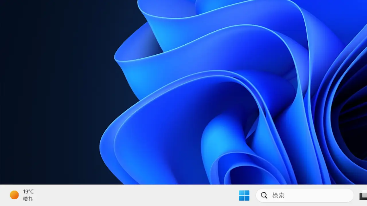 Windows 11でタスクバーの天気アイコンを消す方法