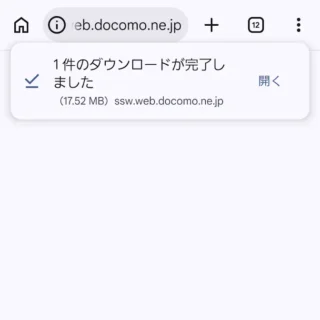 Galaxy→Androidアプリ→Chrome→ダウンロードが完了しました