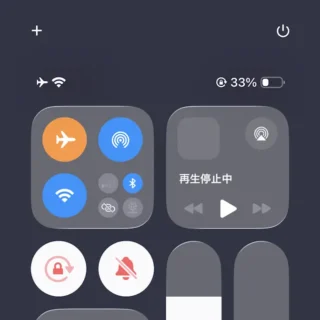 iPhone→コントロールセンター→機内モード：オン→Wi-Fi／Bluetooth：オン