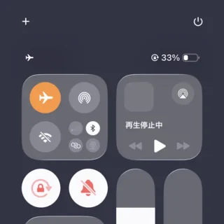 iPhone→コントロールセンター→機内モード：オン→Wi-Fi／Bluetooth：オフ