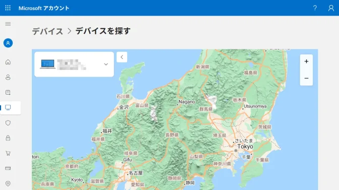Web→Microsoftアカウント→デバイスを探す