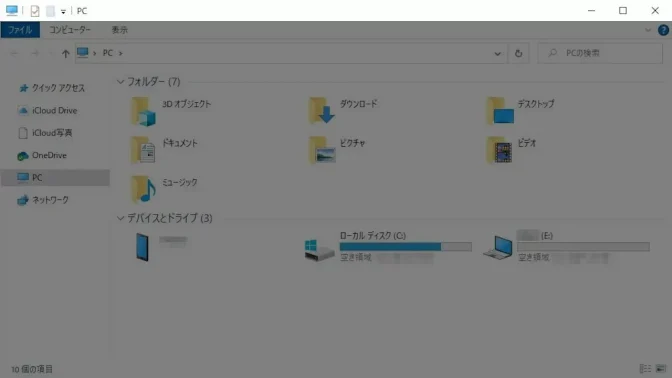 Windows 10→エクスプローラー→タイトルバー