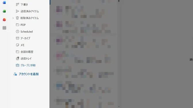 Windows 11→Outlook for Windows