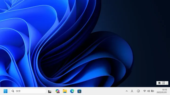 Windows 11→デスクトップ言語バー