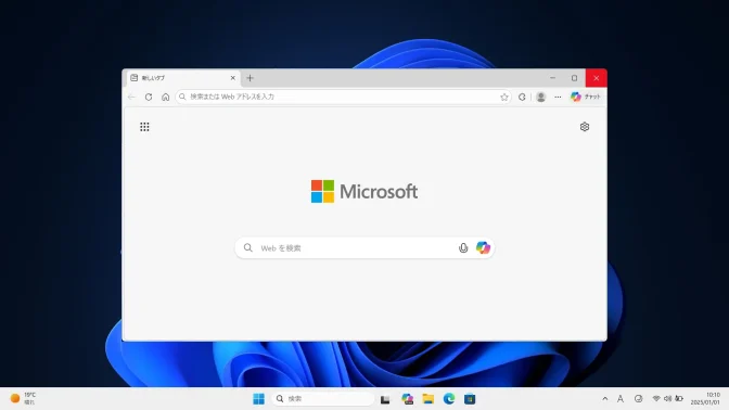 Windows 11→デスクトップ→ウィンドウ→Microsoft Edge