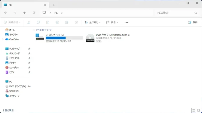 Windows 11→エクスプローラー→PC→仮想ドライブ→DVDドライブ