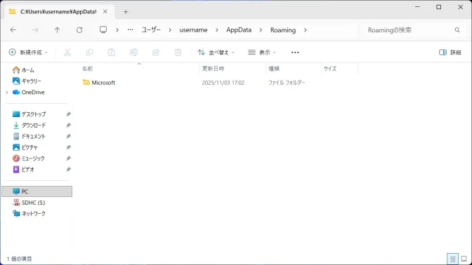 Windows 11→エクスプローラー→タイトルバーに完全なパスを表示する