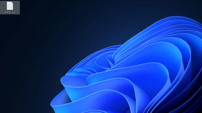 Windows 11→ファイル→選択