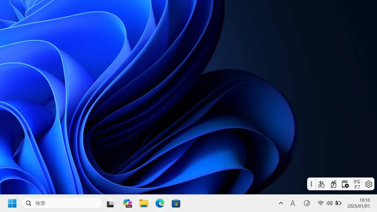 Windows 11で「IMEツールバー」や「デスクトップ言語バー」を表示する方法