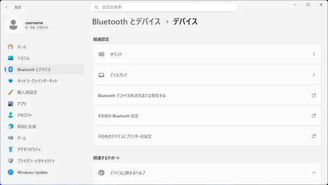 Windows 11→設定→Bluetoothとデバイス→デバイス