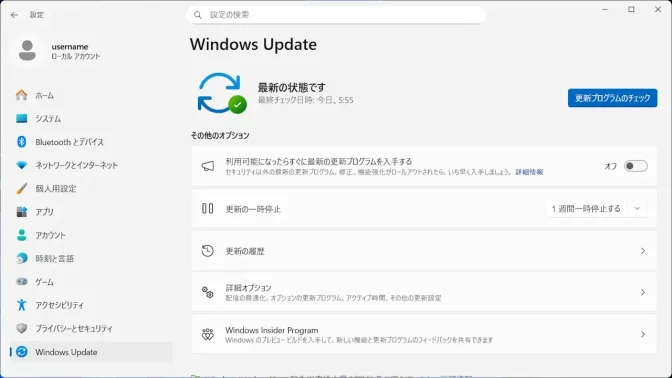 Windows 11→設定→Windows Update