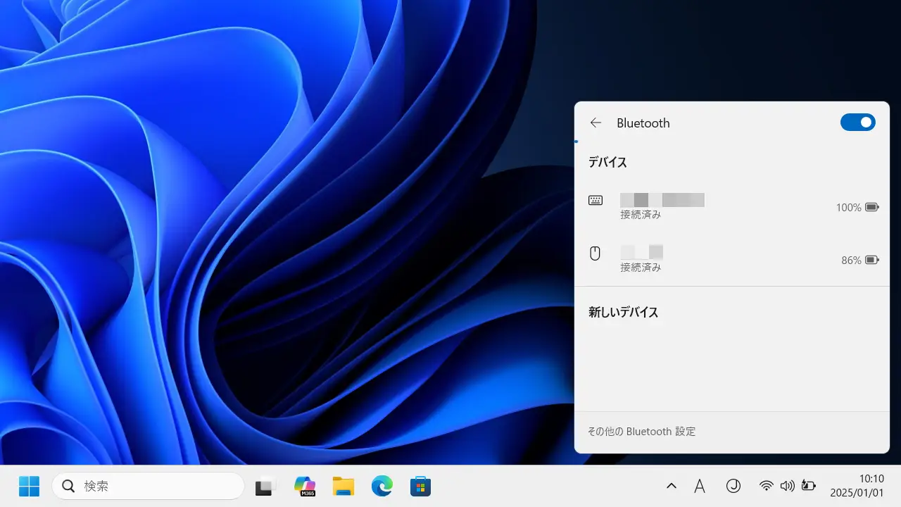 Windows 11でBluetoothデバイスのバッテリー残量を確認する方法