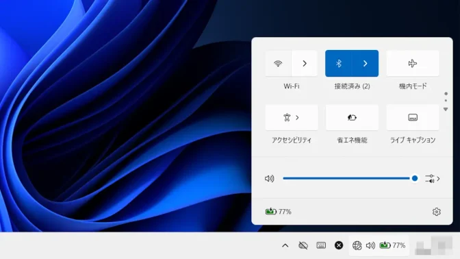 Windows 11→タスクバー→システムトレイ→クイック設定→Wi-Fi→オフ
