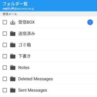 Androidアプリ→ドコモメール→フォルダー一覧→新着メール