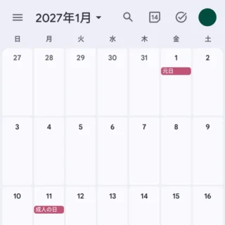Androidアプリ→Googleカレンダー→祝日のみ