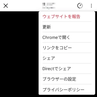 Androidアプリ→Instagram→アプリ内ブラウザ→メニュー