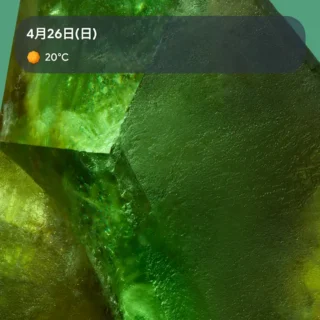 Androidアプリ→Pixel Launcher→スナップショット→高コントラストの背景