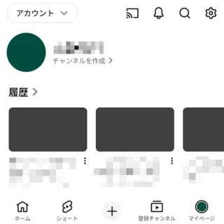 Androidアプリ→YouTube→マイページ