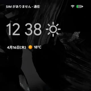Androidスマートフォン→ロック画面→SIMがありません