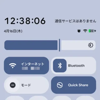 Androidスマートフォン→クイック設定ツール→通信サービスはありません