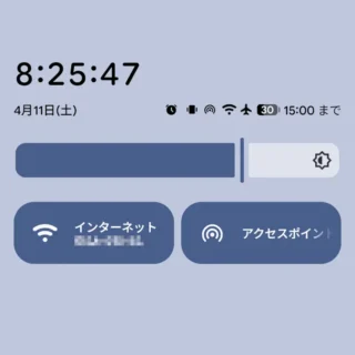 Androidスマートフォン→クイック設定ツール→Wi-Fi＆テザリング