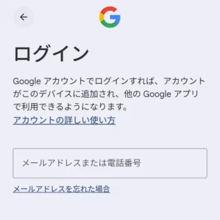 Androidスマートフォン→設定→セキュリティとプライバシー→プライベートスペース→ログイン