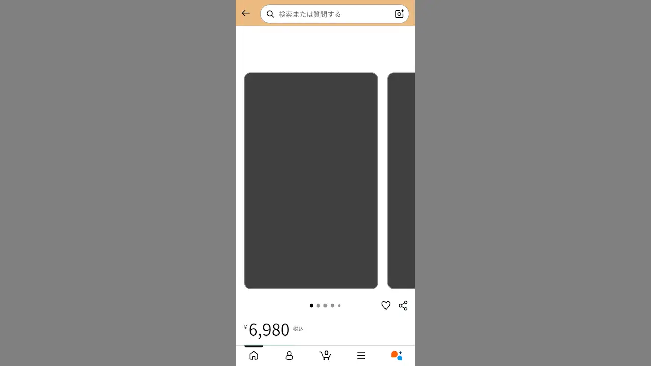 Amazonの「URL」を短くする方法