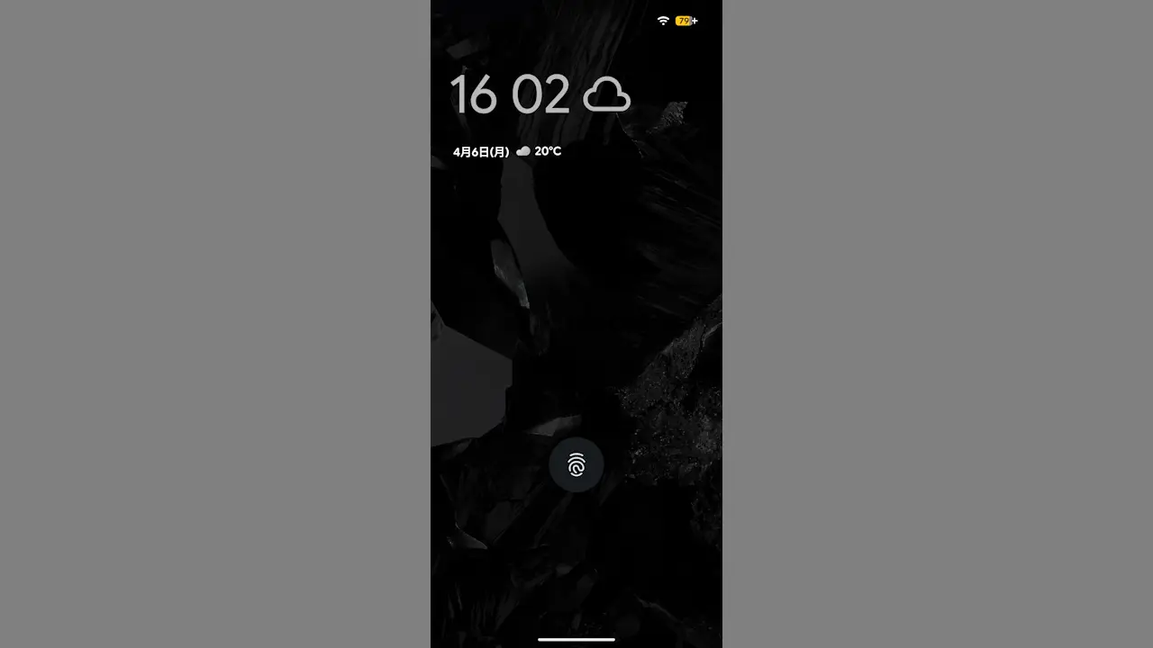 Androidスマホで「バッテリー残量」の通知を表示しない方法