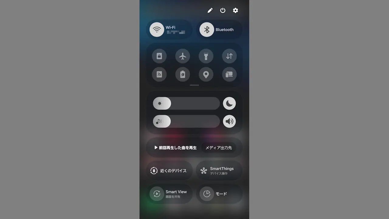 GalaxyのOne UI 7で通知／クイック設定パネルを旧バージョンに戻す方法