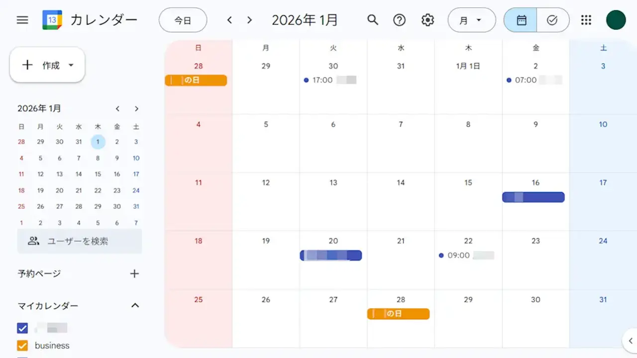 Googleカレンダーに複数の予定を一括で作成する方法