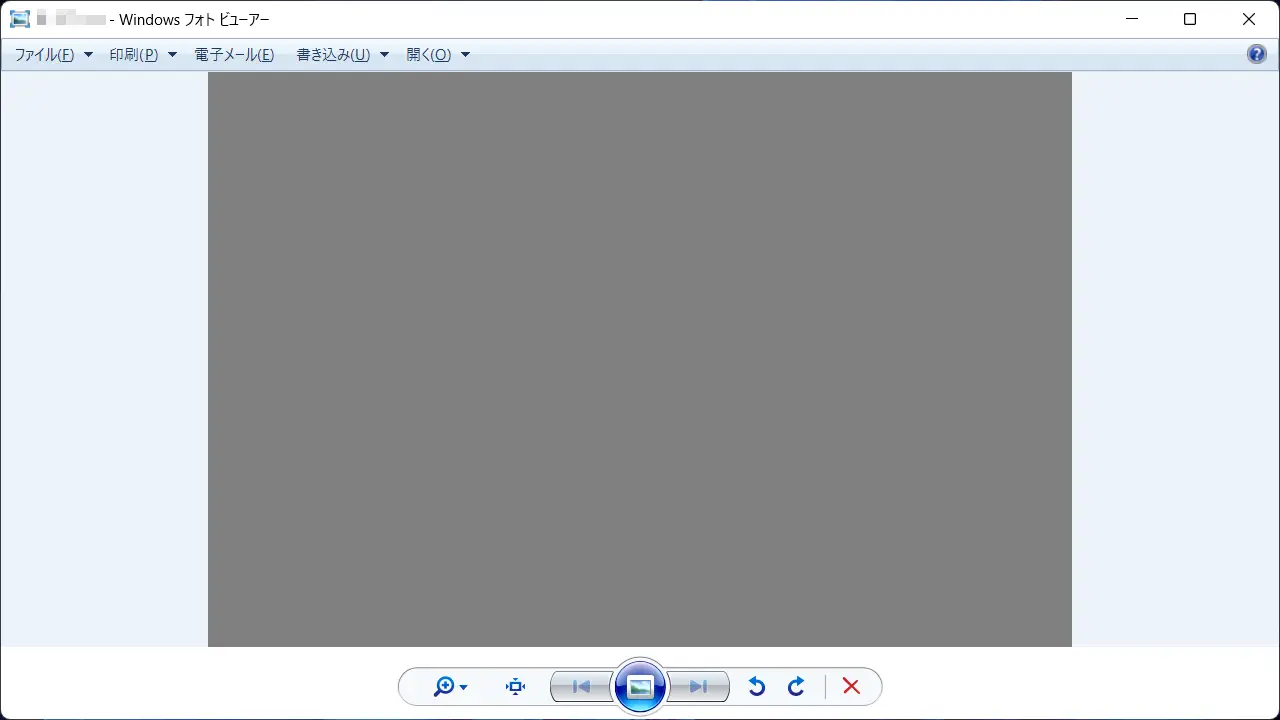 Windows 11でWindows 7のフォトビューアーを使う方法