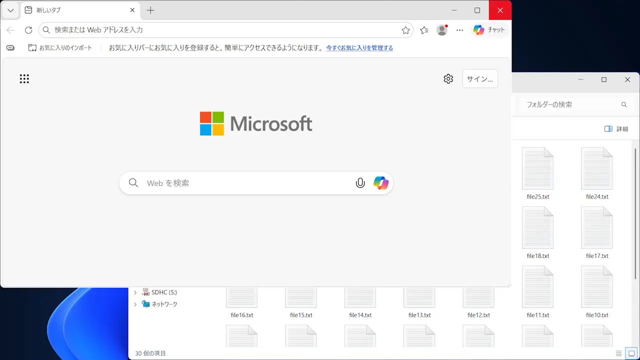 Windows 11でウィンドウのスクロールができない場合がある理由とは？