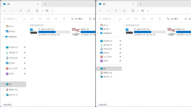 Windows 11→エクスプローラー→コンパクトビュー