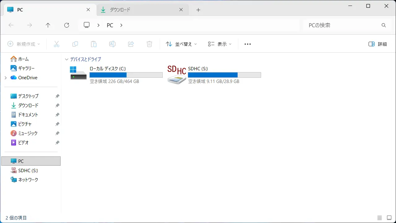 Windows 11のエクスプローラーでタブを使う方法