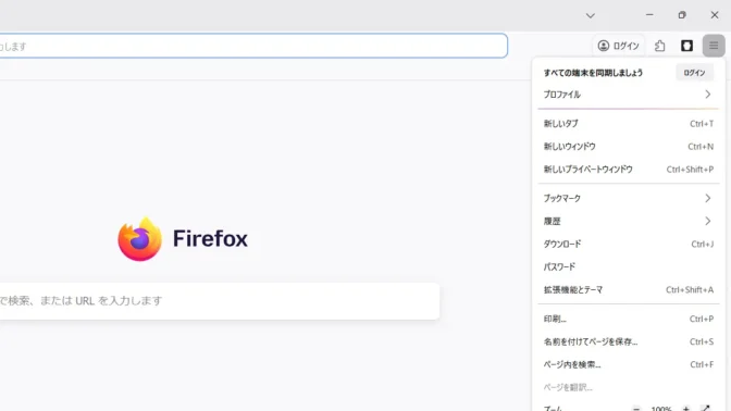 Firefox→メニュー