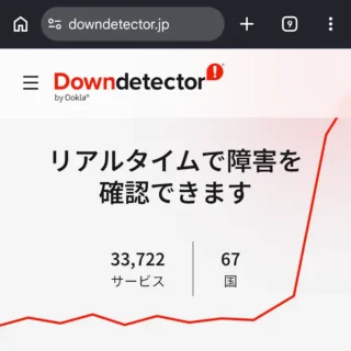 Web→Downdetector