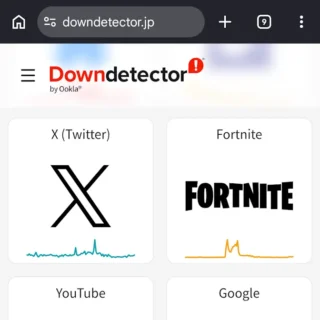 Web→Downdetector→サービス