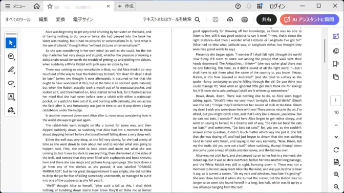 Adobe Acrobat→見開きページ表示