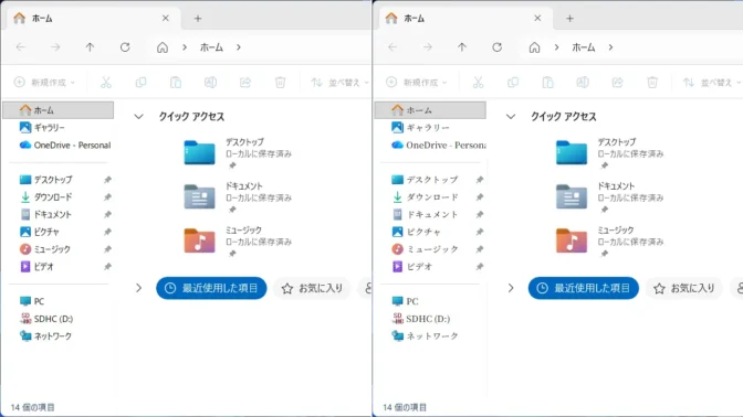 Windows 11→エクスプローラー→Yu Gothic UI／Noto Serif JP
