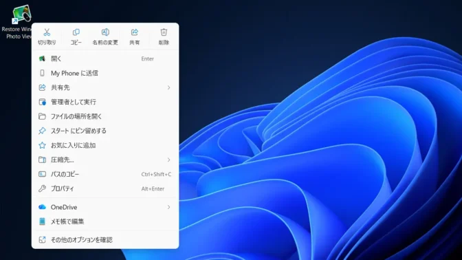 Windows 11→Restore Windows Photo Viewer to Windows 11/10