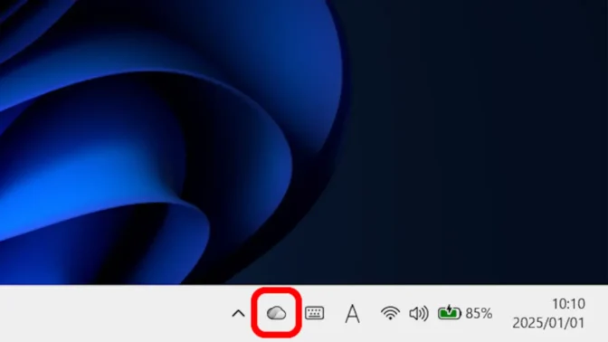 Windows 11→タスクバー→システムトレイ→アイコン→OneDrive
