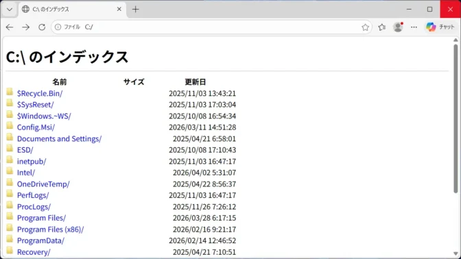 Windows 11→Edge→fileプロトコル