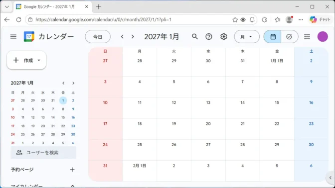 Windows 11→Microsoft Edge→Googleカレンダー
