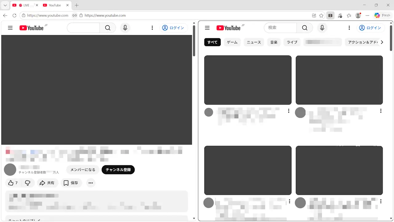 Windows 11のWebブラウザで2つの動画／ライブ配信を同時に再生する方法